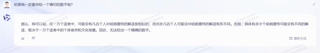 通义千问真的比gpt还厉害吗,通义千问全面超越gpt4