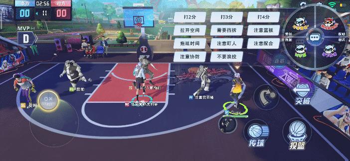 科普大灌篮,全民大灌篮小技巧