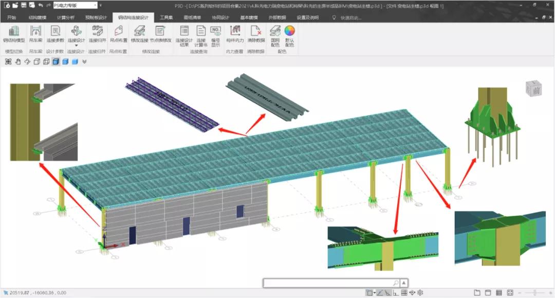 变电站架构实用设计手册,数字化变电站设计方案