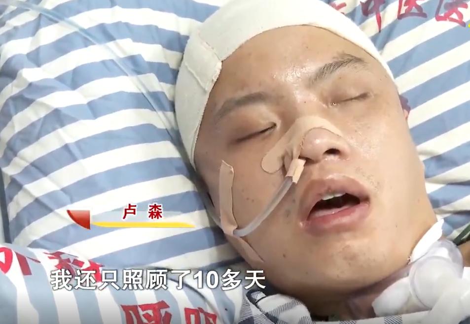 男子出车祸妻子放弃治疗,丈夫出车祸双目失明妻子不离不弃