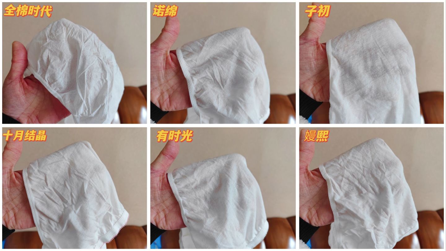 一次性裤头哪个牌子的好,一次性姨妈裤哪个品牌最好