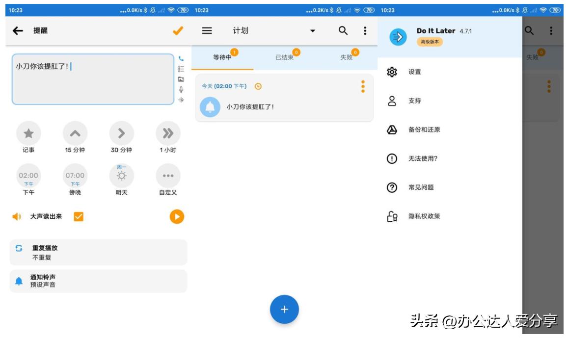神仙app女生推荐,几款神仙app推荐
