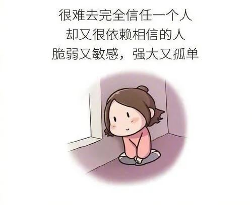 请问什么是安全感,看看你的安全感是多少