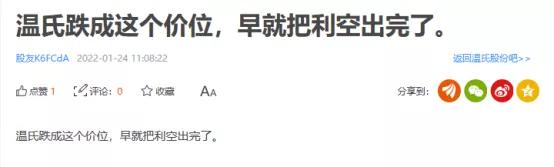 温氏股份2023年或亏超60亿元,看好温氏股份的十大理由