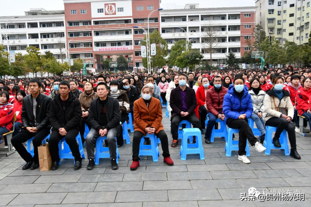 黄平湖里中学新生开学典礼,黄平湖里中学2024年毕业典礼
