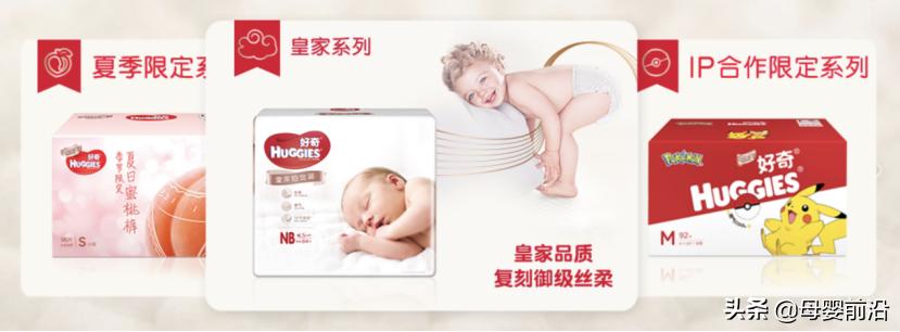 好奇纸尿裤为啥比帮宝适便宜,好奇纸尿裤退款