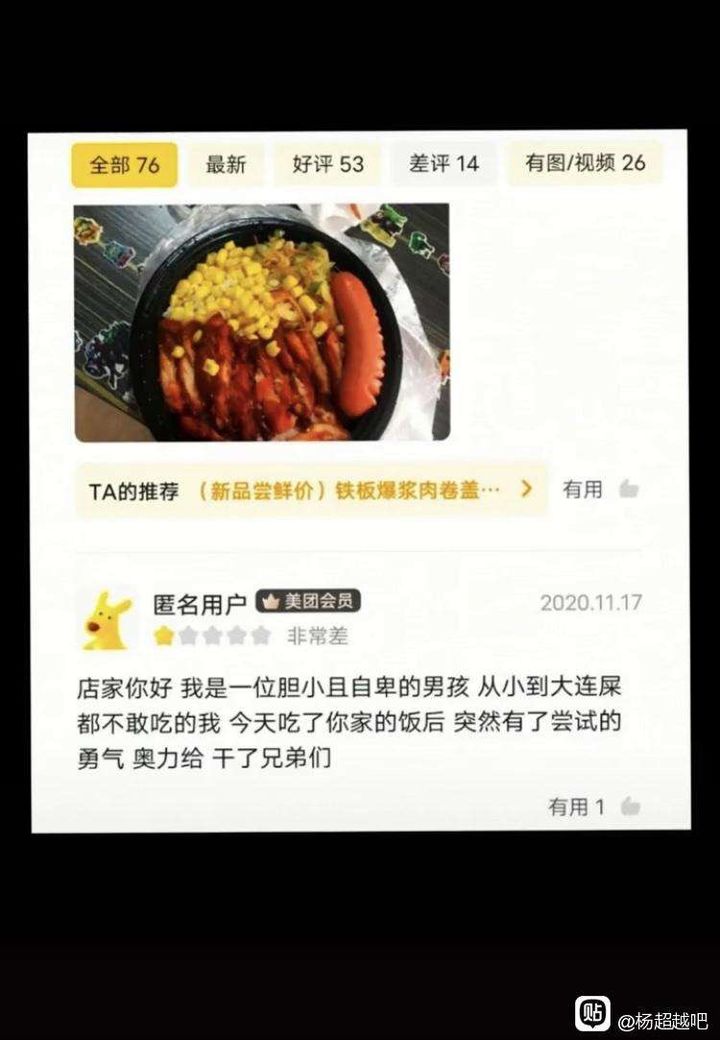 每日一笑走起来,每日一笑系列