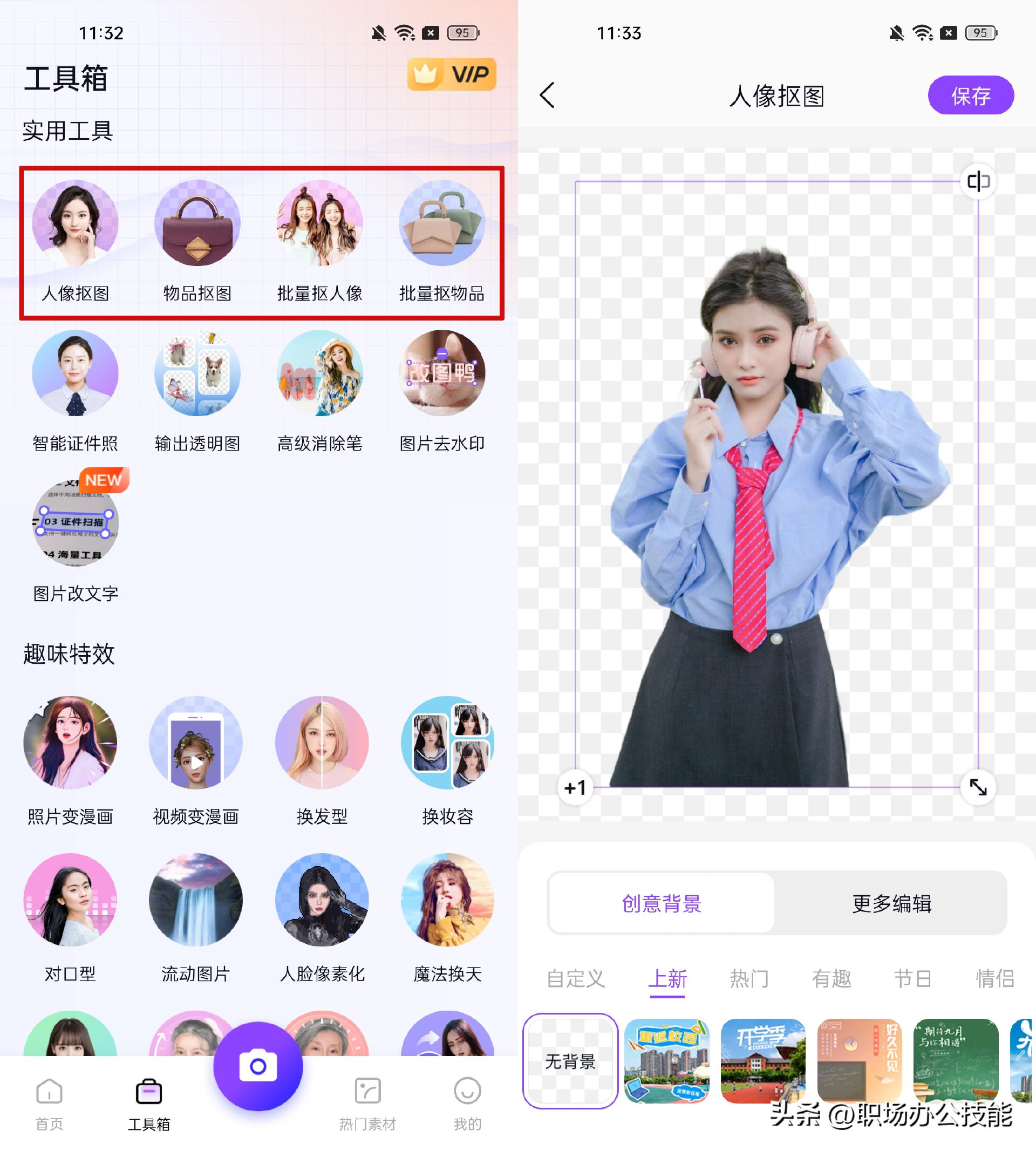 ps抠图又快又好,批量ps抠图最快又完整的方法