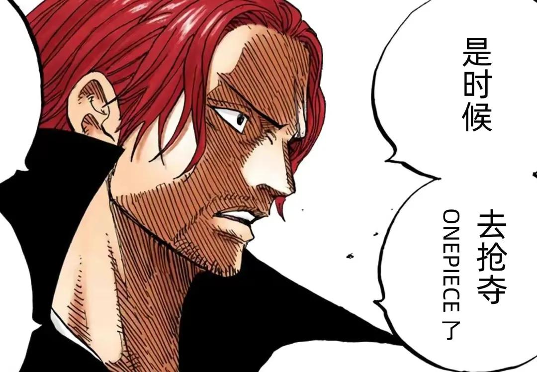 海贼王1054话：萨博救出暴君熊，绿牛被赤犬责骂，黑马登场