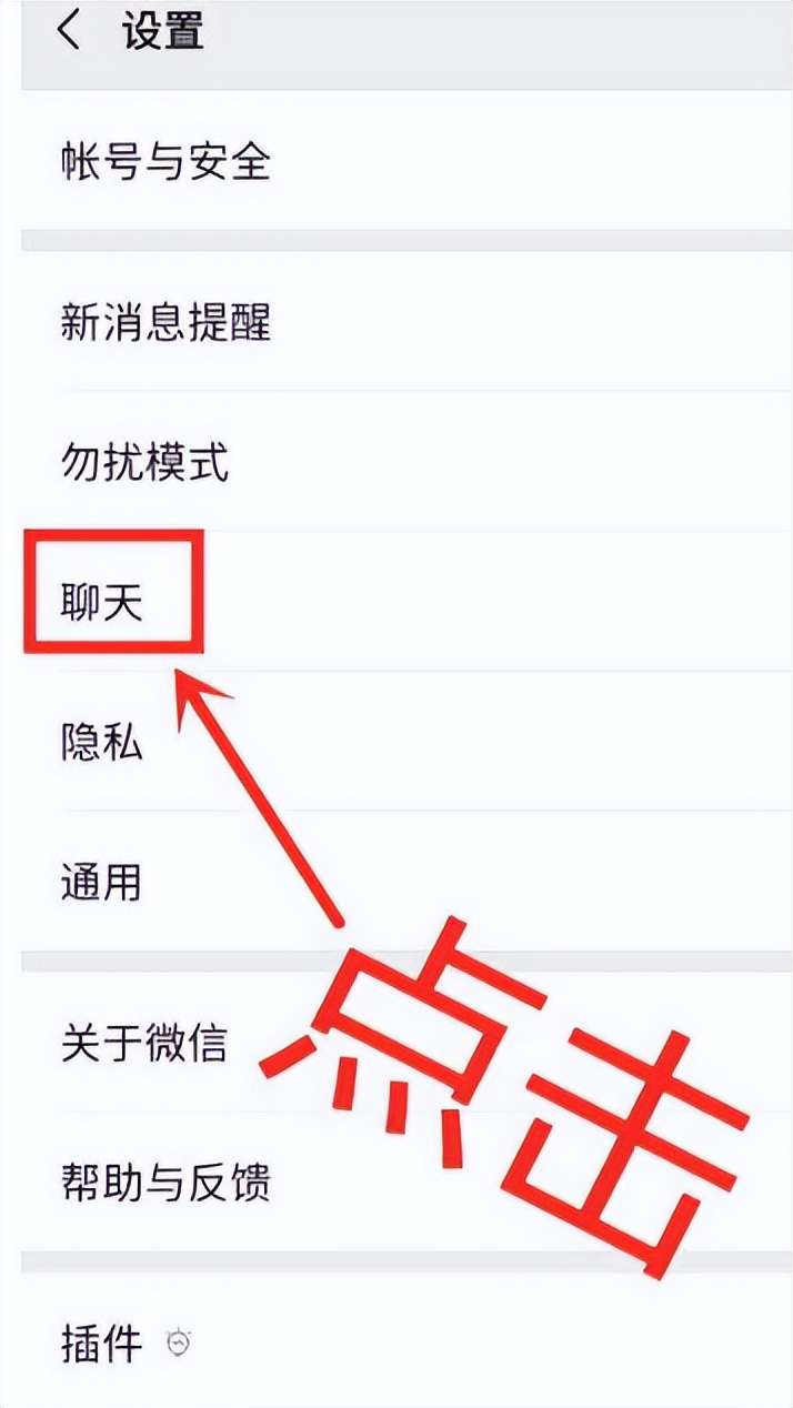 微信清空聊天记录另一台手机有吗,不小心清空了微信聊天记录怎么办