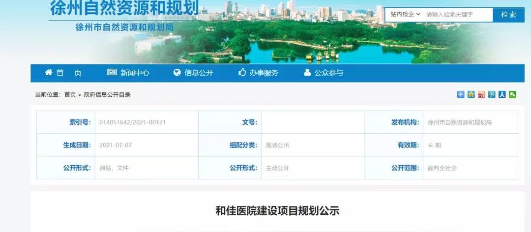 太牛了！45.58亿砸来！6条轨道线路！徐州东区2022全面爆发