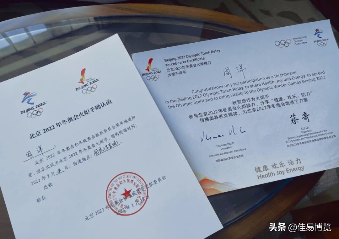 冬奥会周洋1500米决赛视频,冬奥会首位三金王