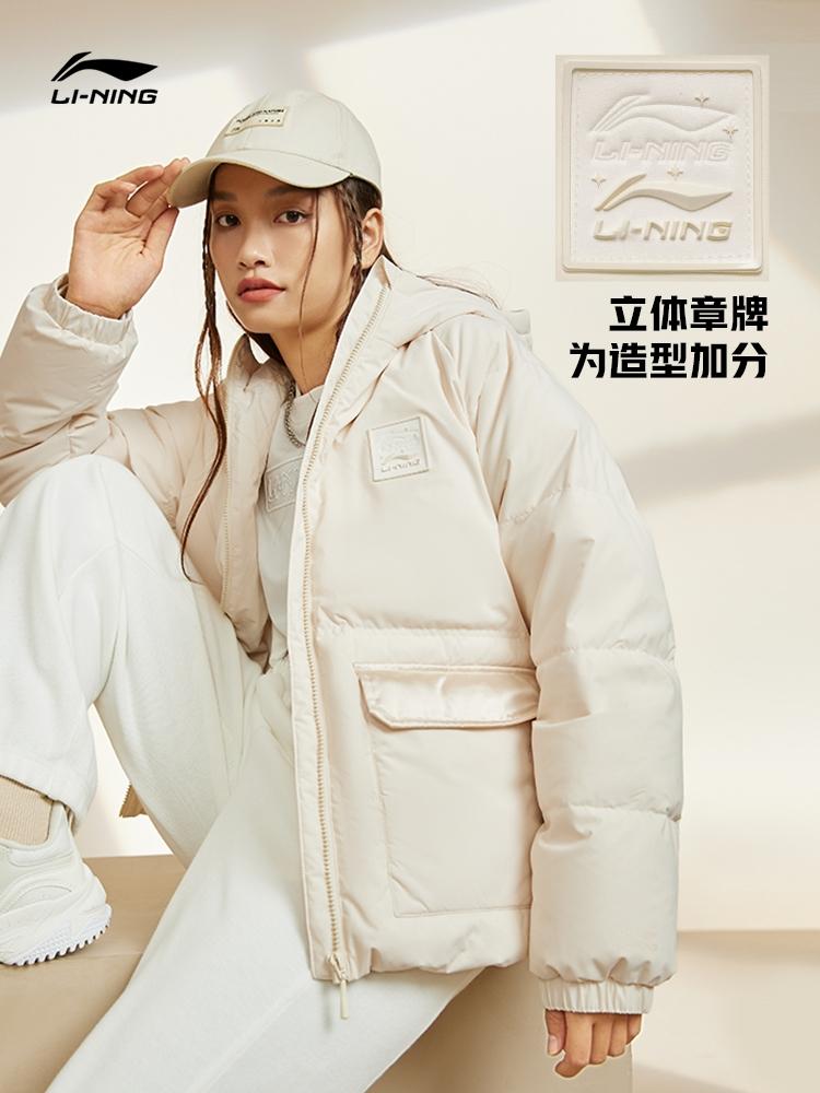 李宁年中特卖,盛夏钜惠李宁特卖会