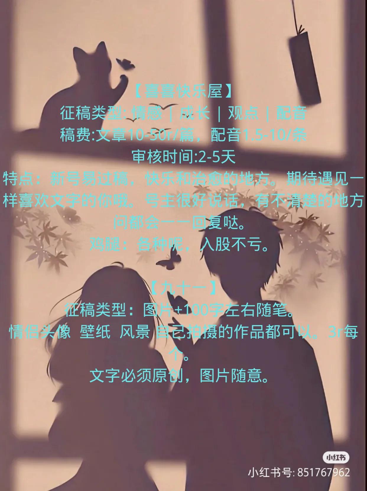 璇楄瘝鎶曠骞冲彴,鎶曠骞冲彴鍒嗕韩