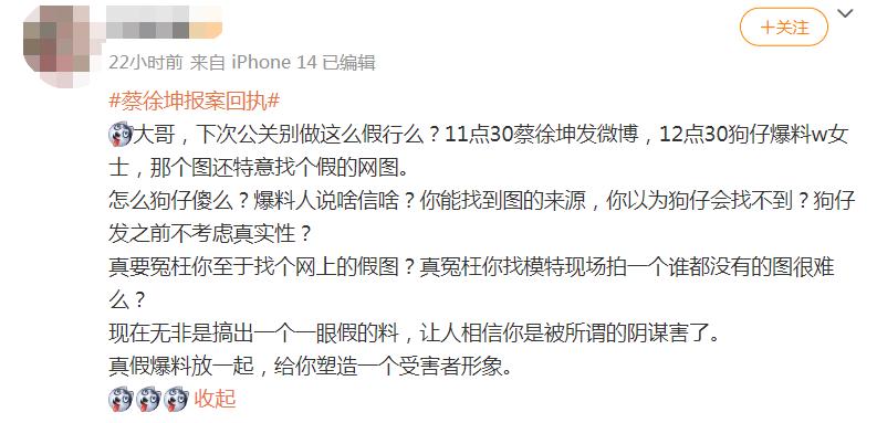 蔡徐坤的实力称得上内娱天花板吗,蔡徐坤哪些瓜是真的