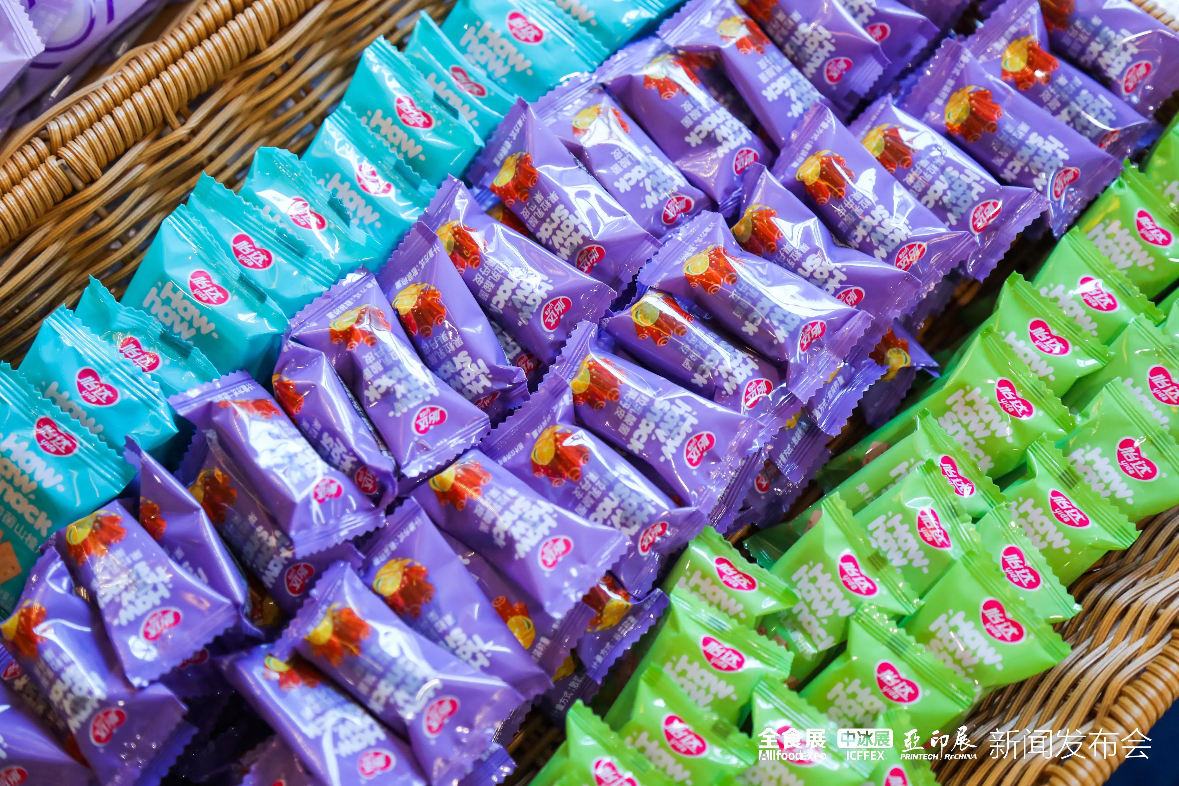 中国高端食品展,全球国际食品展