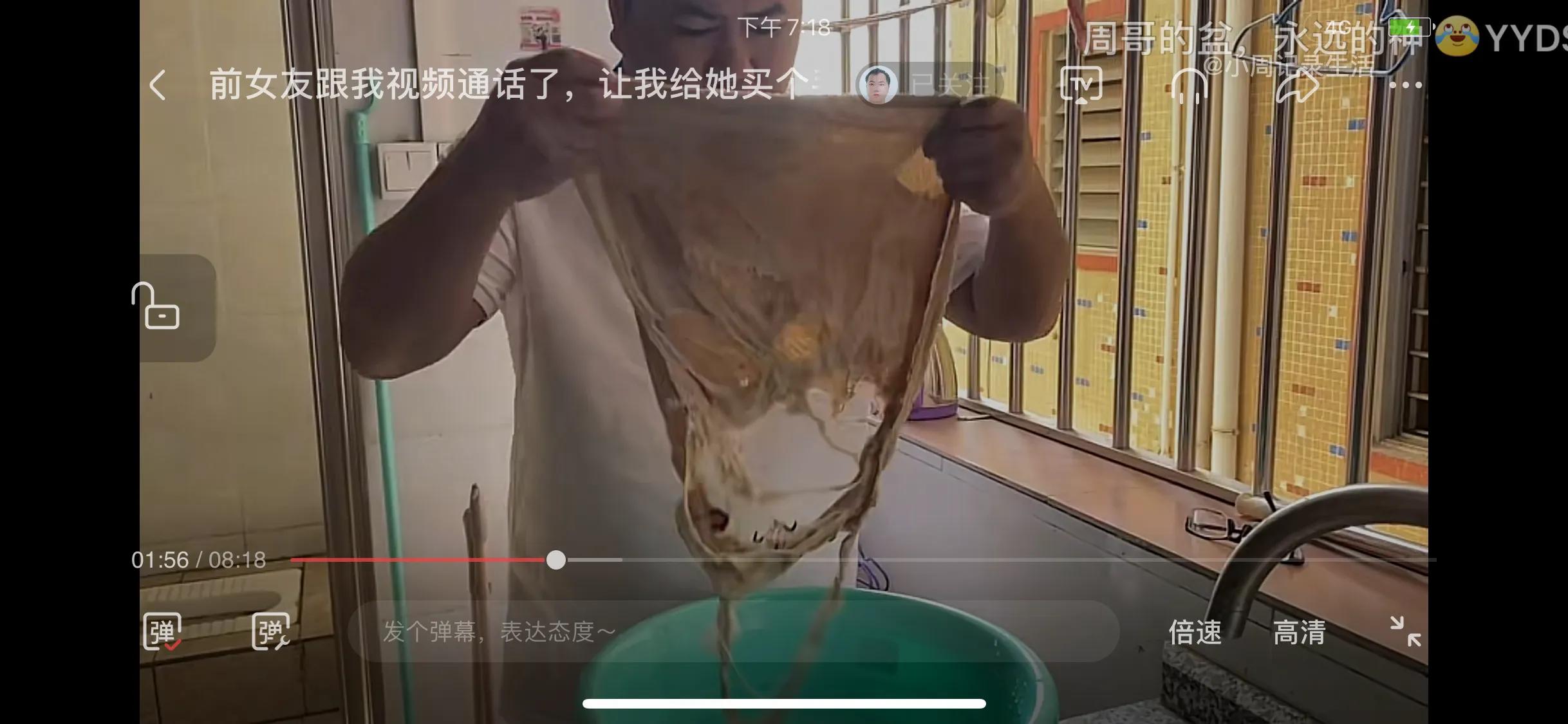 结婚狂,结婚狂是怎么回事