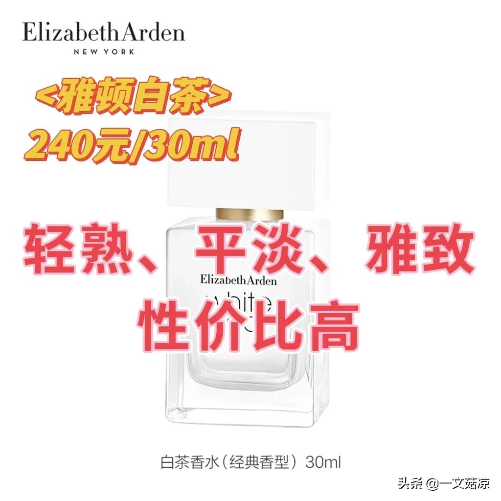 买香水要做哪些功课,想买香水着急怎么办