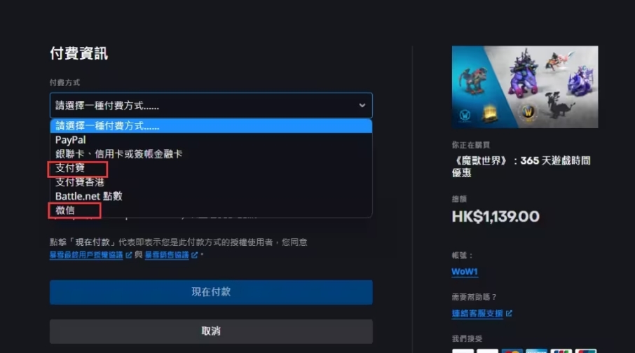魔兽世界怀旧服plus联盟符文获取,魔兽世界怀旧服怀表任务