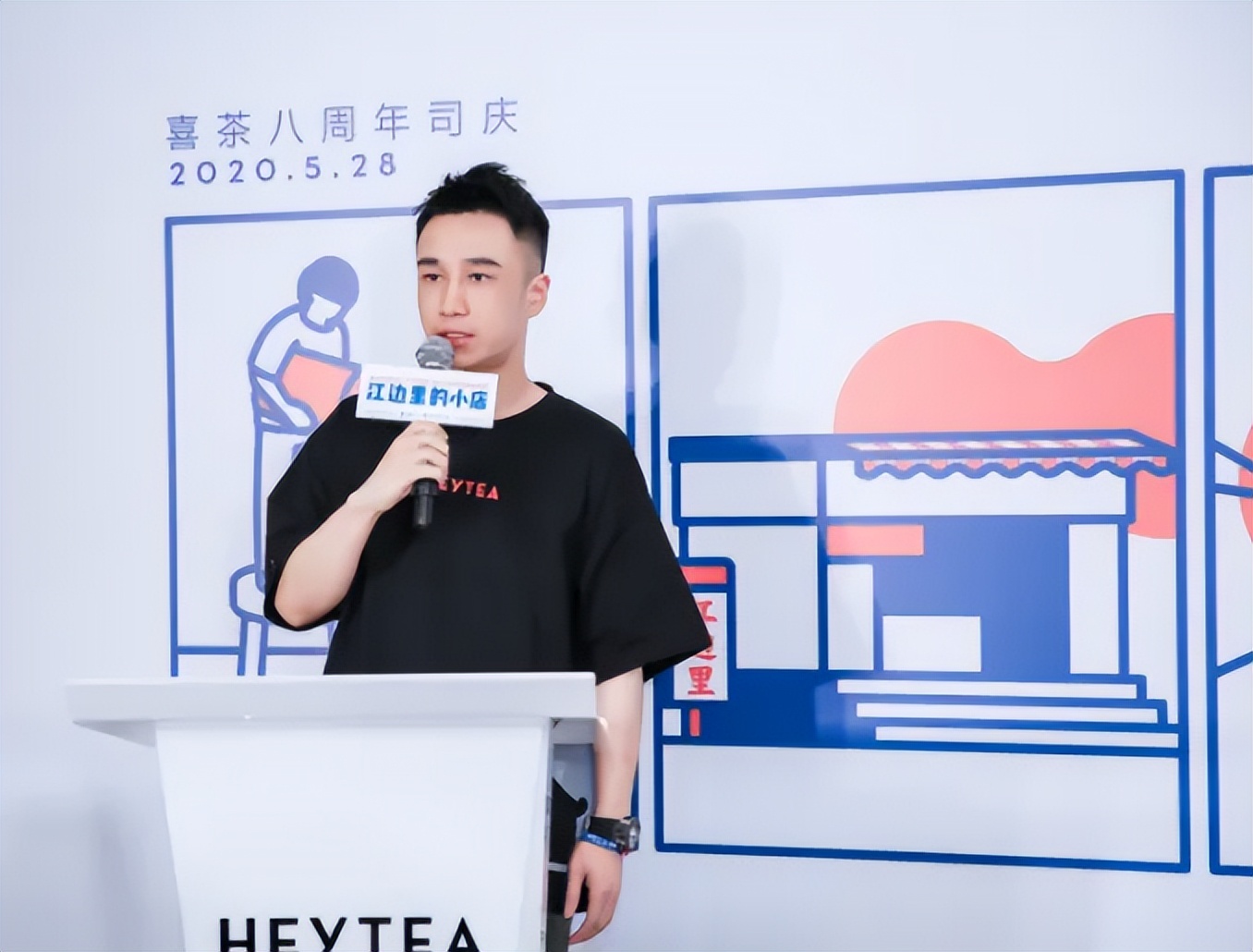 喜茶的创始人兼ceo聂云宸是哪里人,喜茶创始人聂云宸创业经过