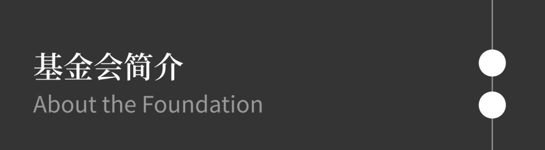 干货！德国音乐生活基金会（DeutscheStiftungMusikleben）