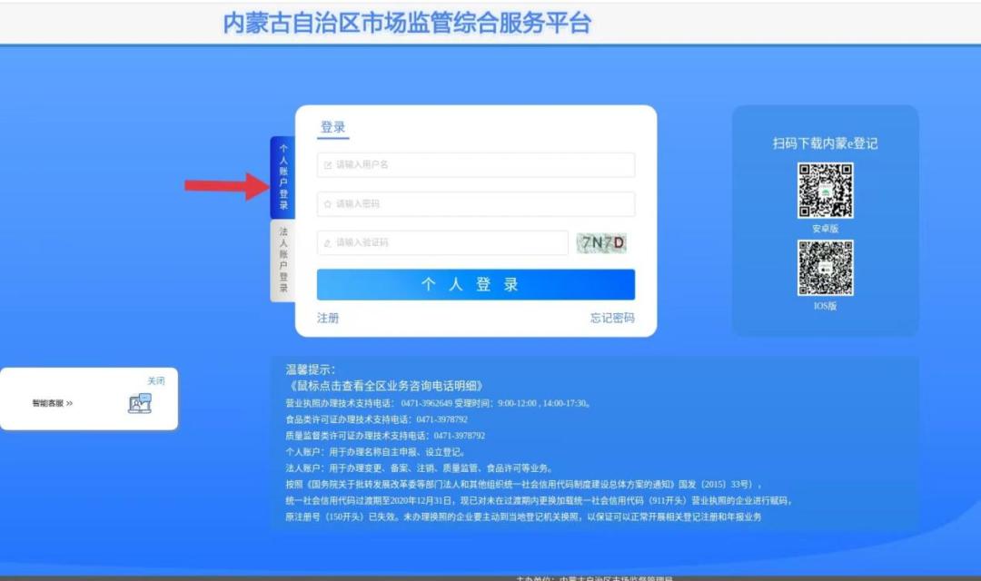 银行开户预约服务,网上预约银行开户