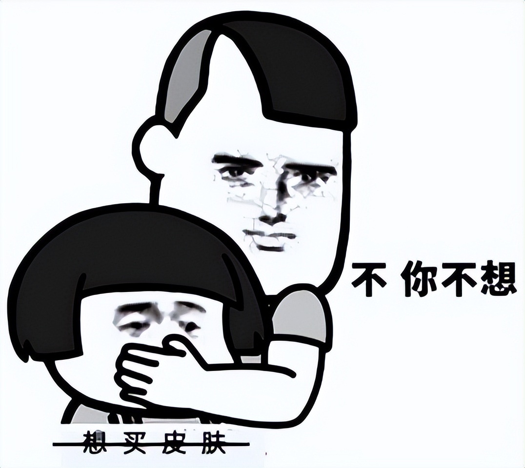 未成年人被别人欺骗送游戏装备,未成年领游戏皮肤诈骗