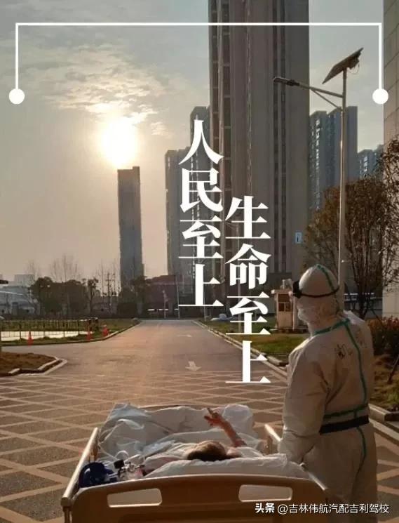 疫情到最后阶段了吗,疫情进入最后一程