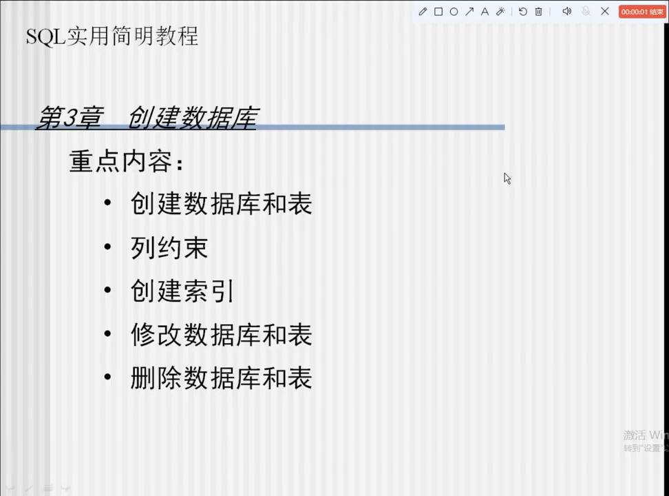 怎么创建数据库和各个数据表,掌握数据库设计的步骤