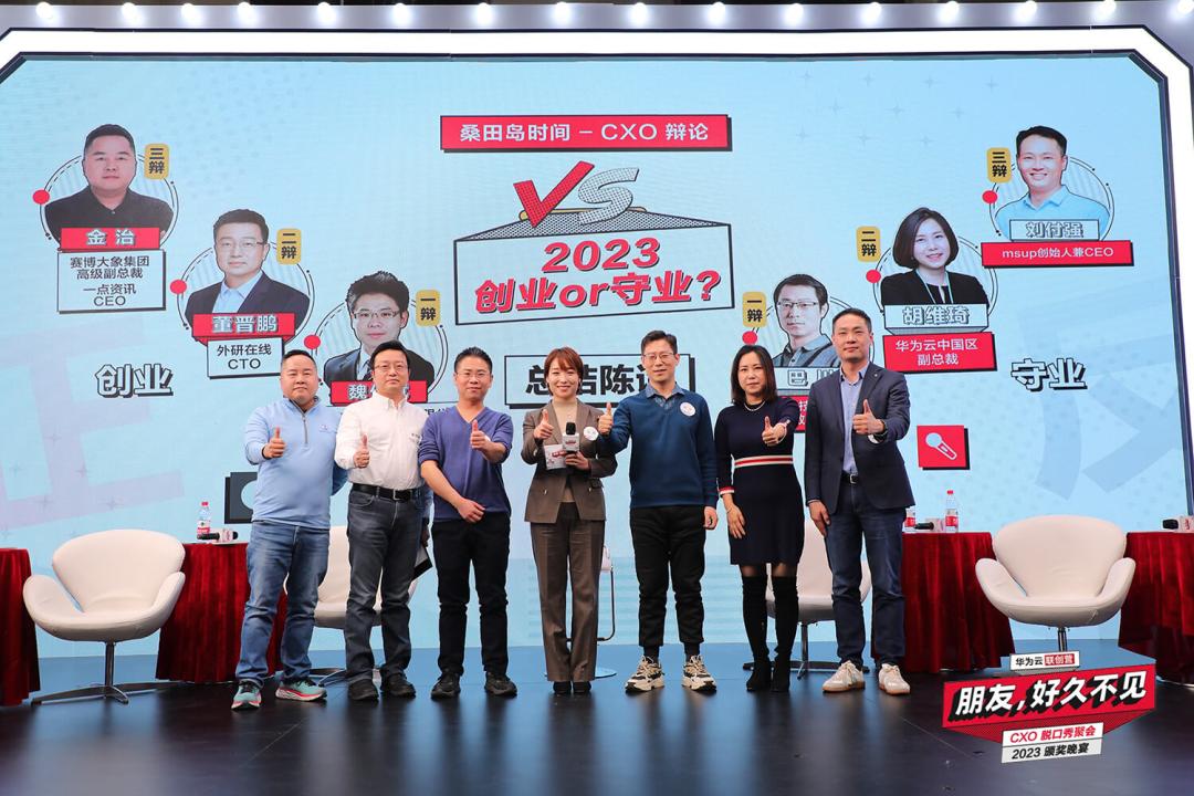 与智者同行、为创新加速，华为云联创营的初心与蜕变|Q推荐