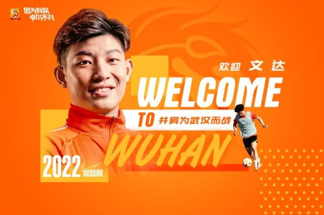 中超最新消息天津,2019中超联赛天津赛程表