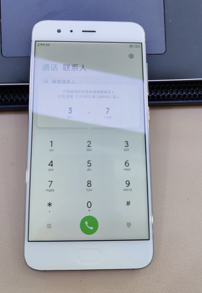 小米6钉子户还值得入手吗,小米哪款手机跟小米6是钉子户