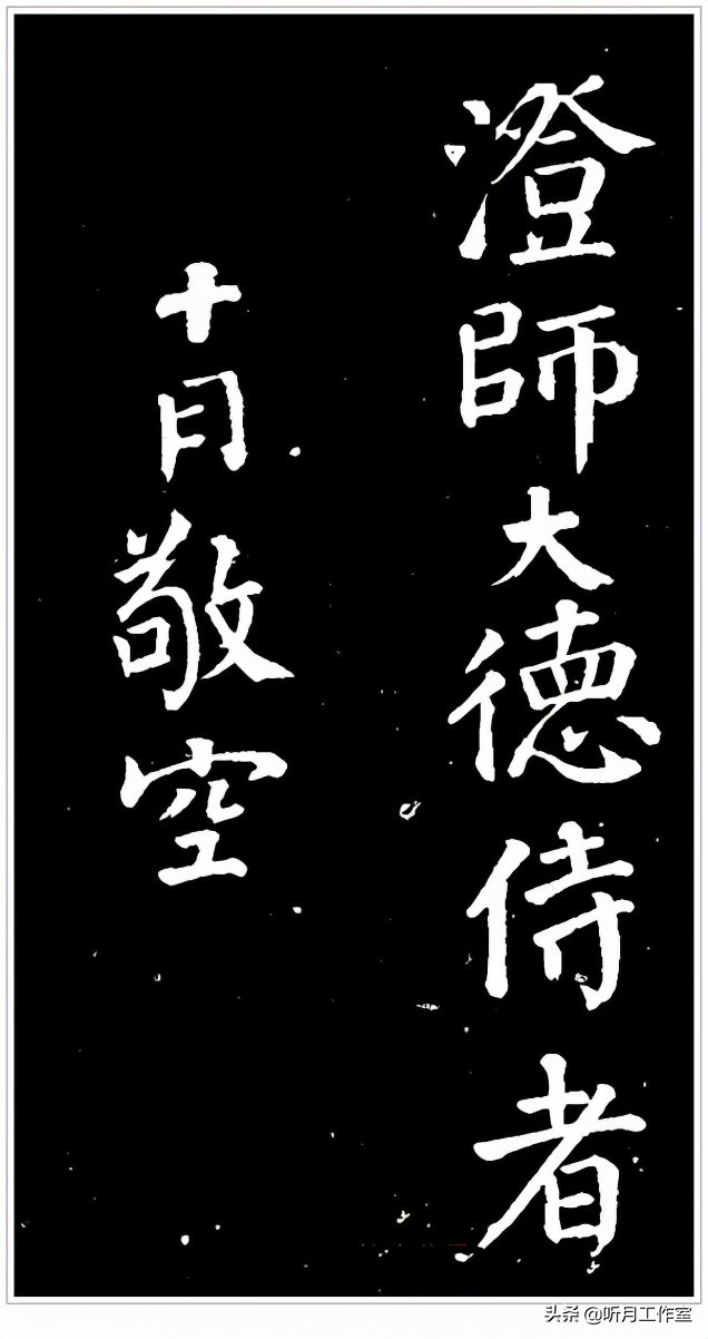 书法练习必写20字,练习书法必练100字图片