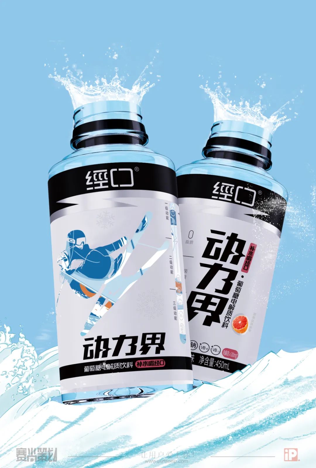 合肥饮料产品包装设计策划,蓝莓饮料包装设计100例