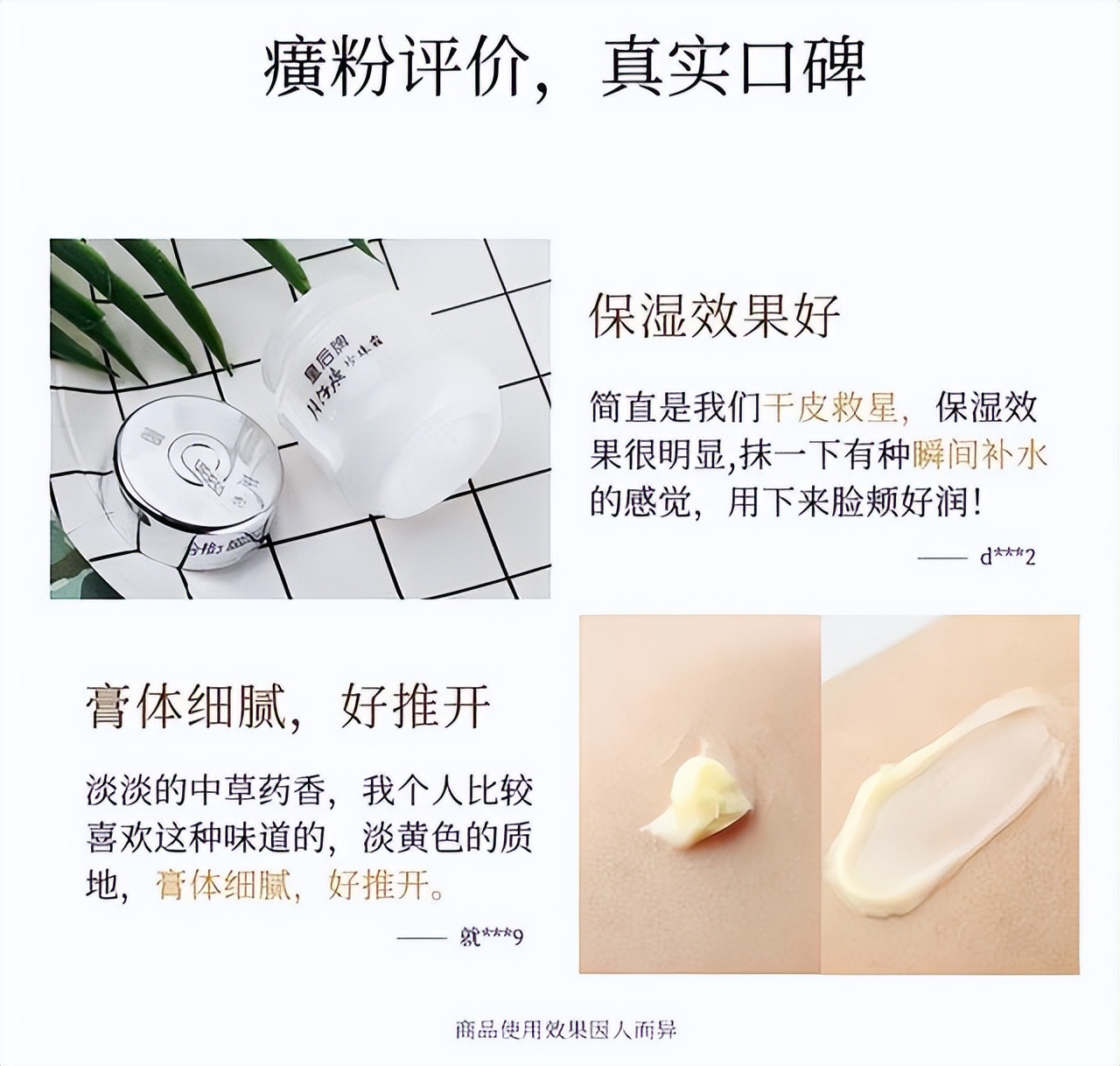 上海老牌子国货珍珠霜,国货老牌珍珠膏测评