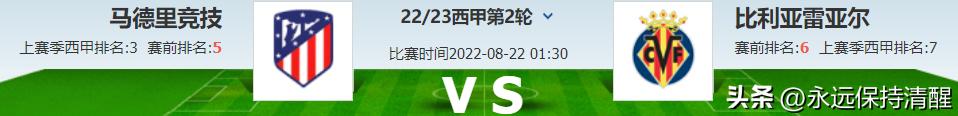 意甲国际米兰击败亚特兰大,意甲最新战报ac米兰
