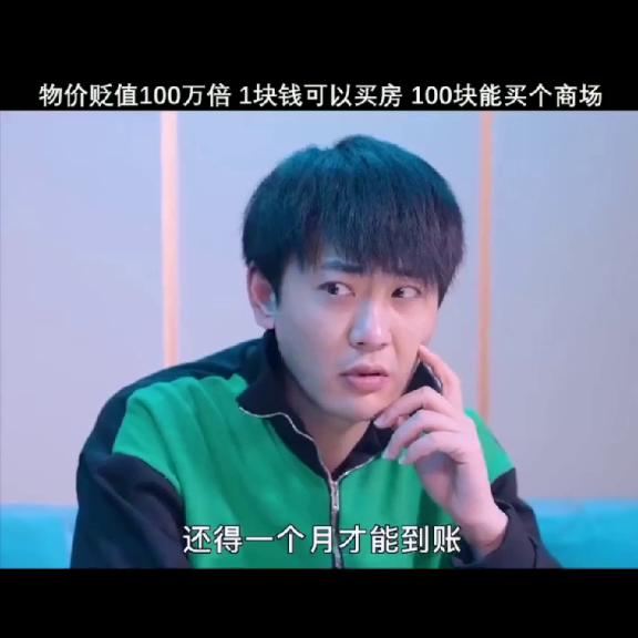 片段弓,片段音乐