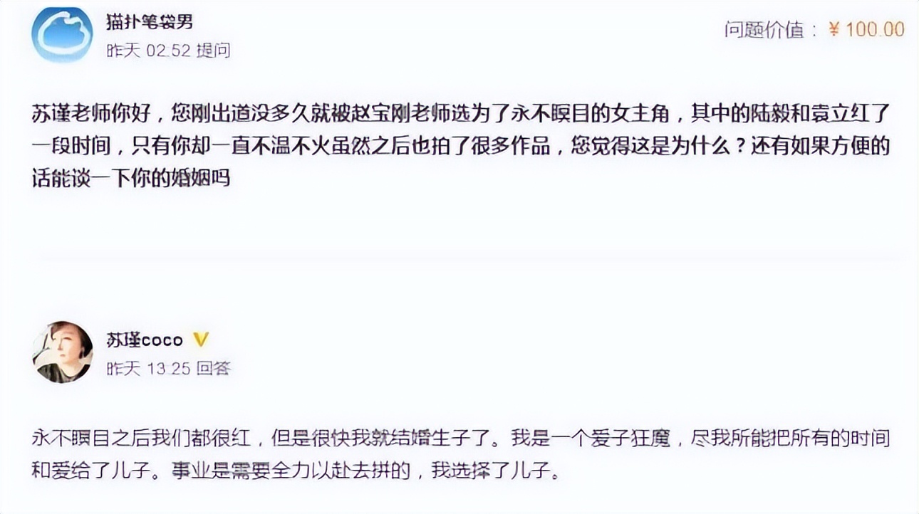 海岩女郎名单,海岩女郎常远现状