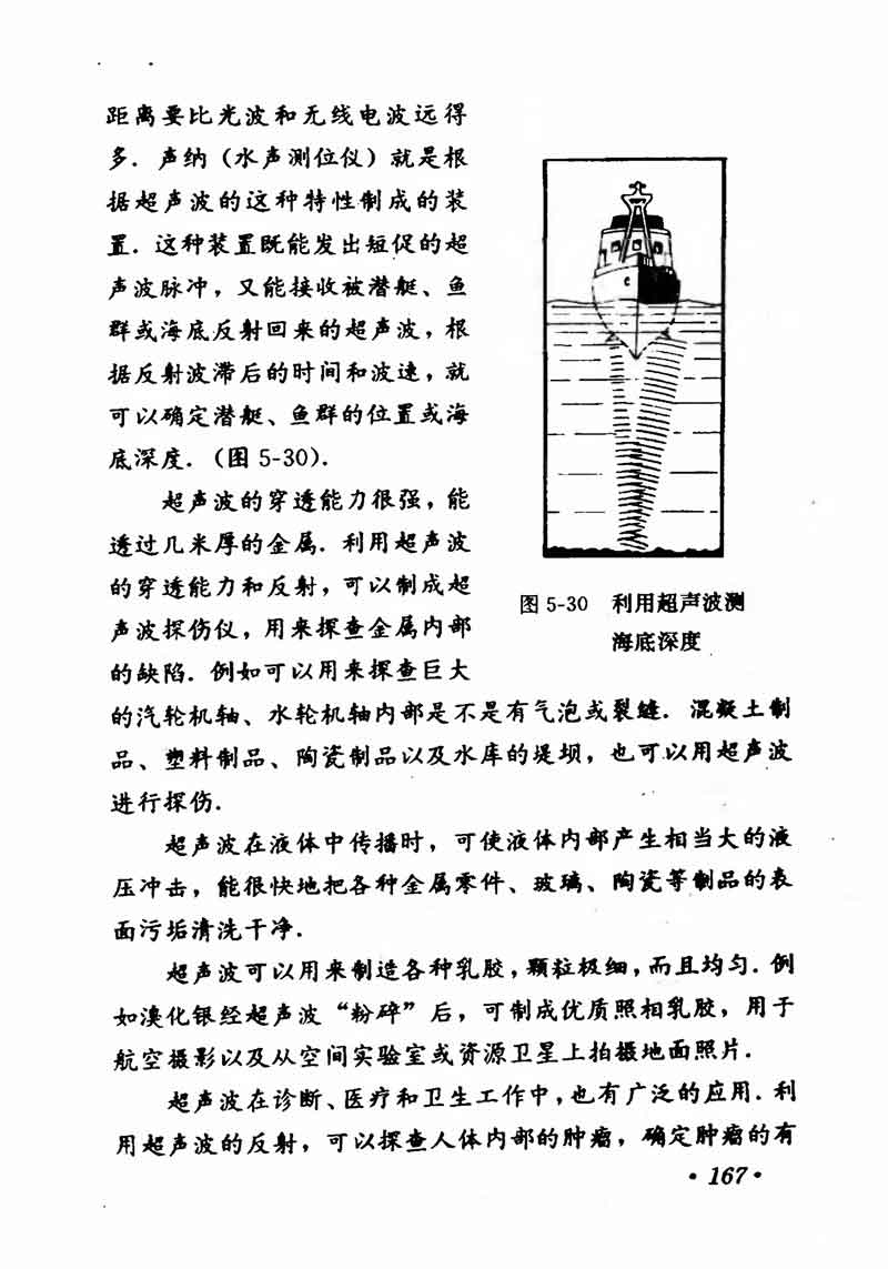 高中物理课本必修二第一章,高中物理课本人教版2007