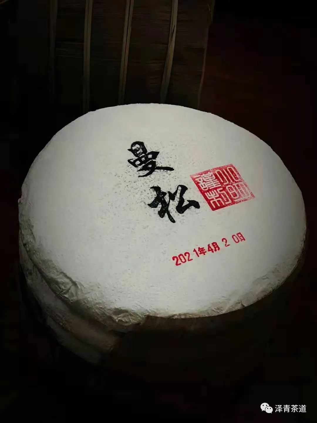 保塘古树茶好喝吗,芒景古树茶好喝吗