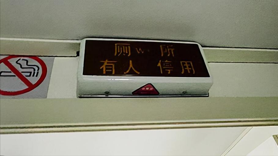 火车的厕所是坐便吗,火车上的厕所不是马桶能大便吗