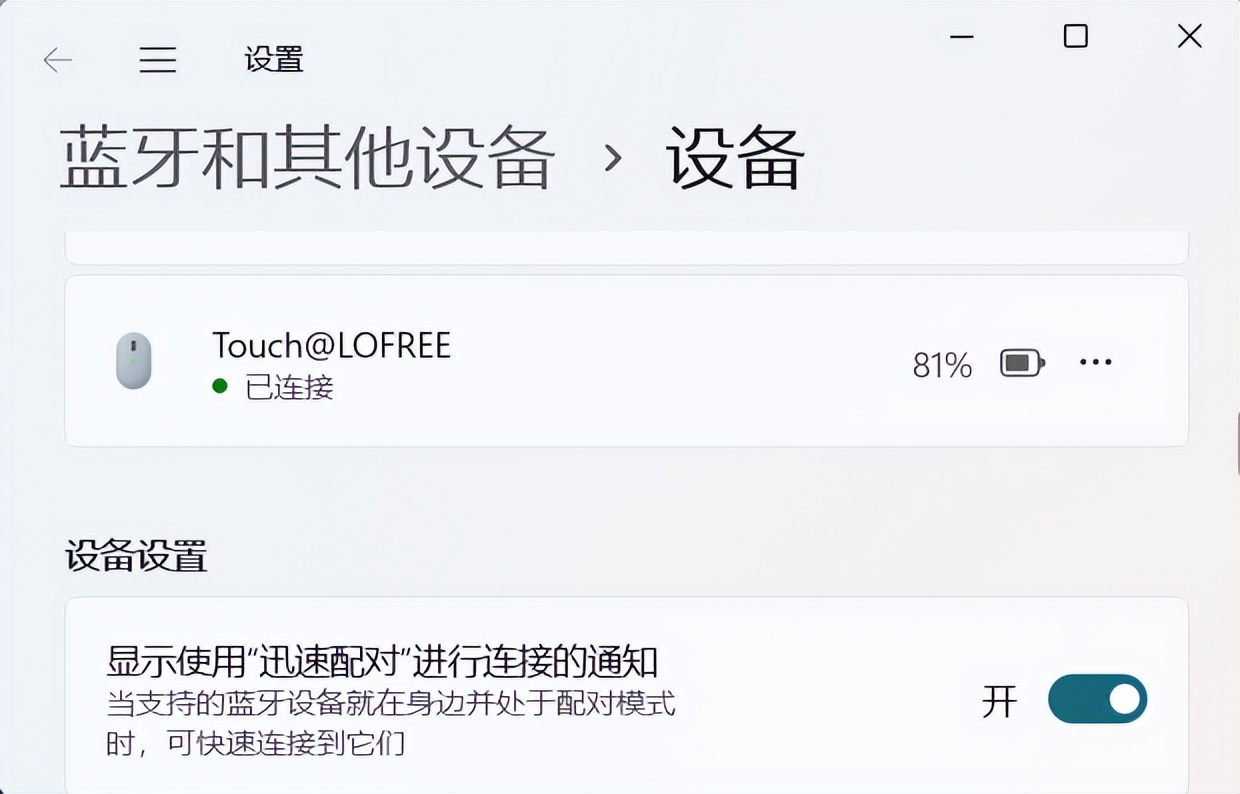 Lofree榧犳爣,lofree灏忕繕榧犳爣娴嬭瘎