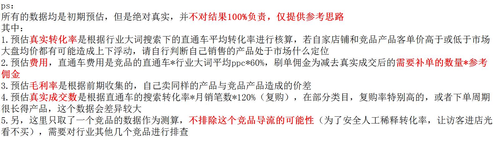 淘宝选品需要注意哪些问题,淘宝新手选品选哪些好一点