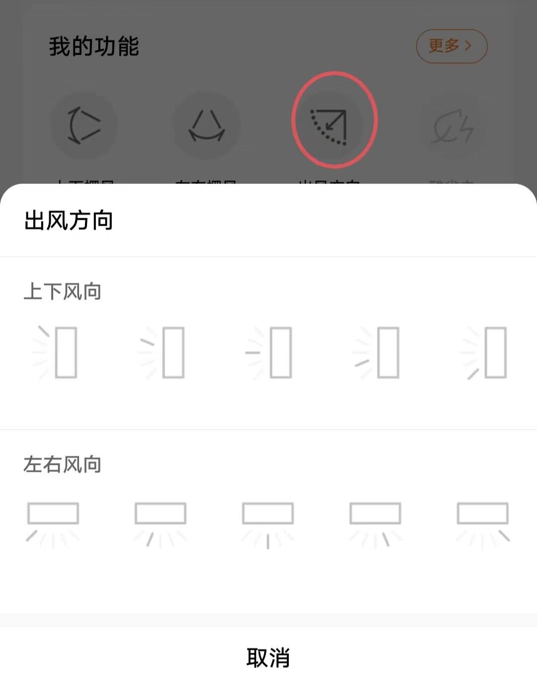 美的空调酷省电和风酷拆机测评,美的酷省电空调怎么开省电又制冷