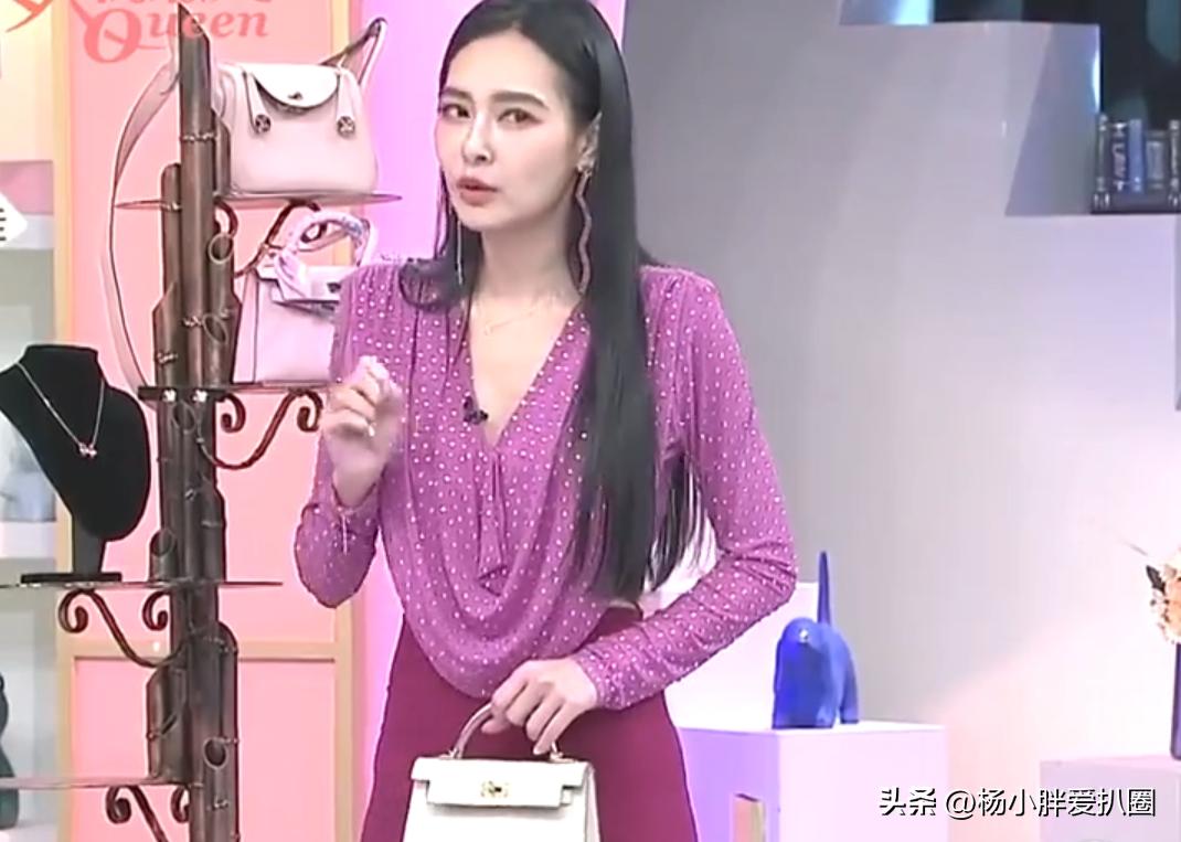 王思佳自称贵妇,王思佳炫富