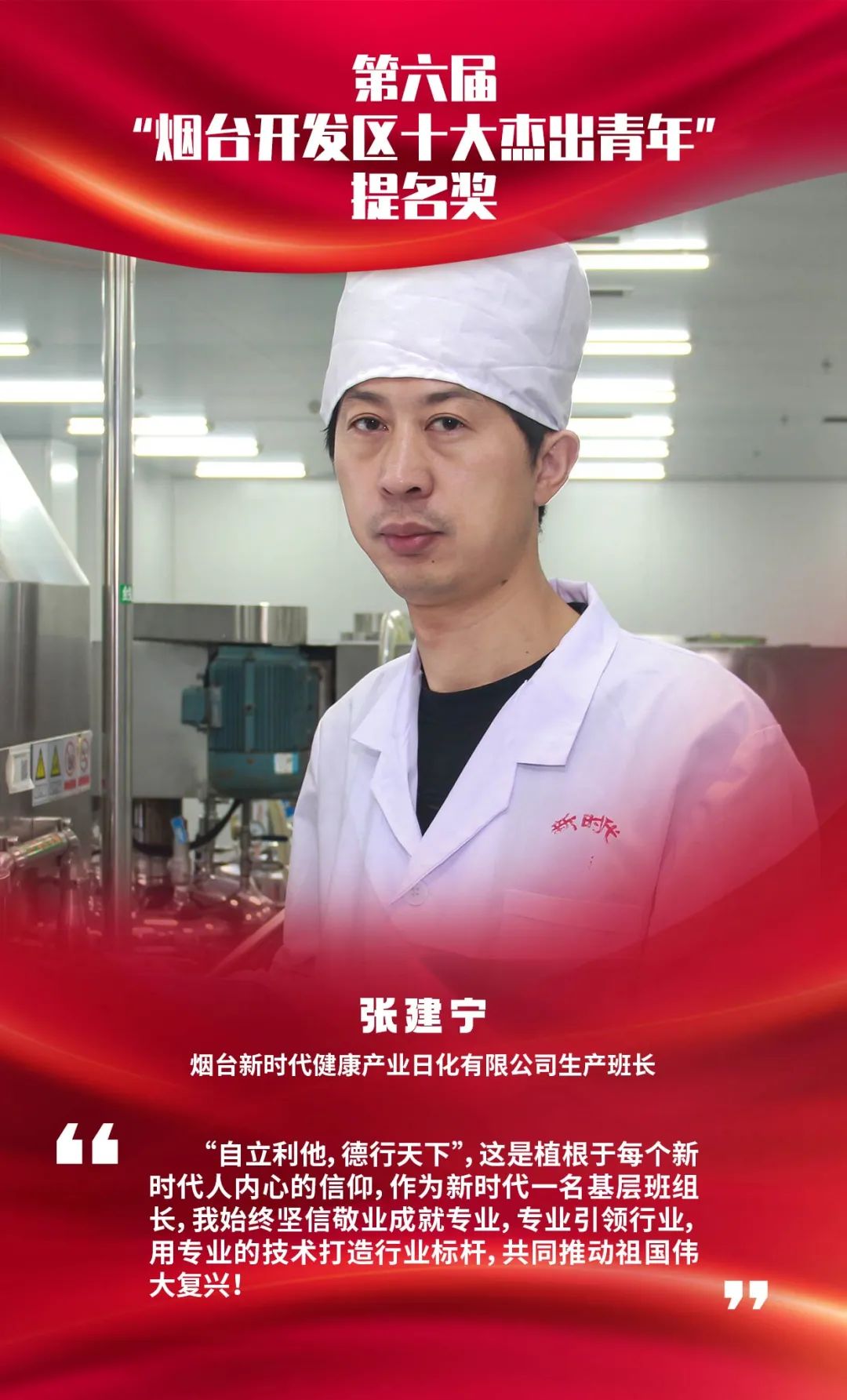 建团百年共谱青春华章,建团百年青春献礼