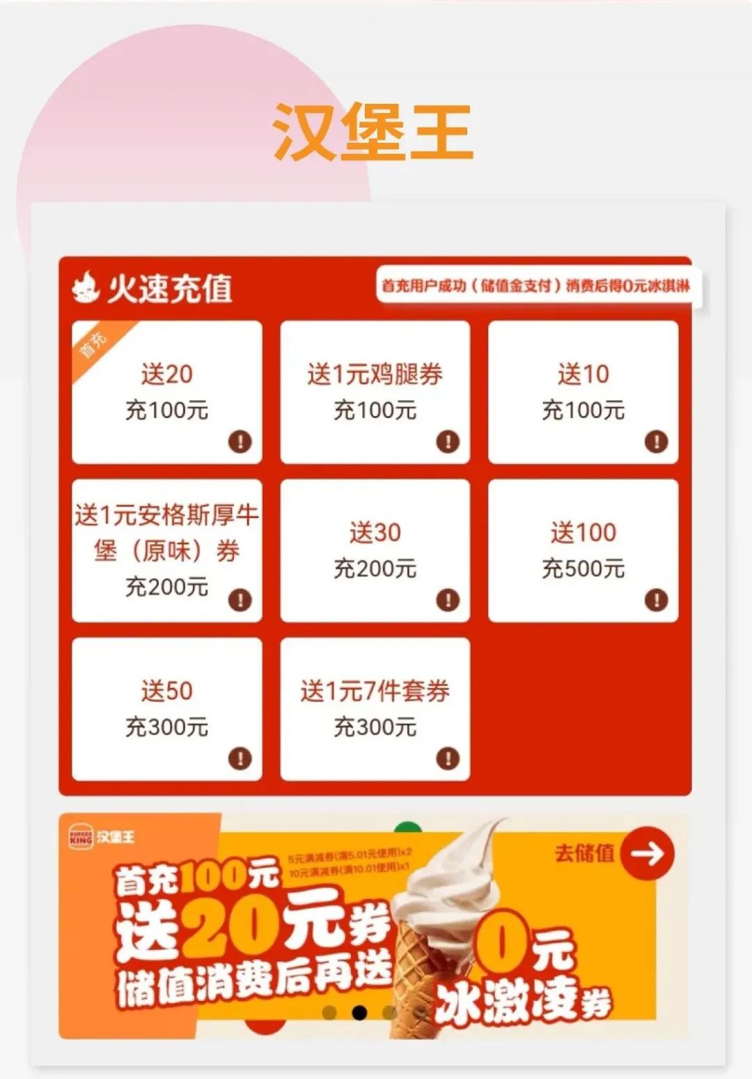 国庆津城旅游攻略,国庆天津金海湖打卡攻略