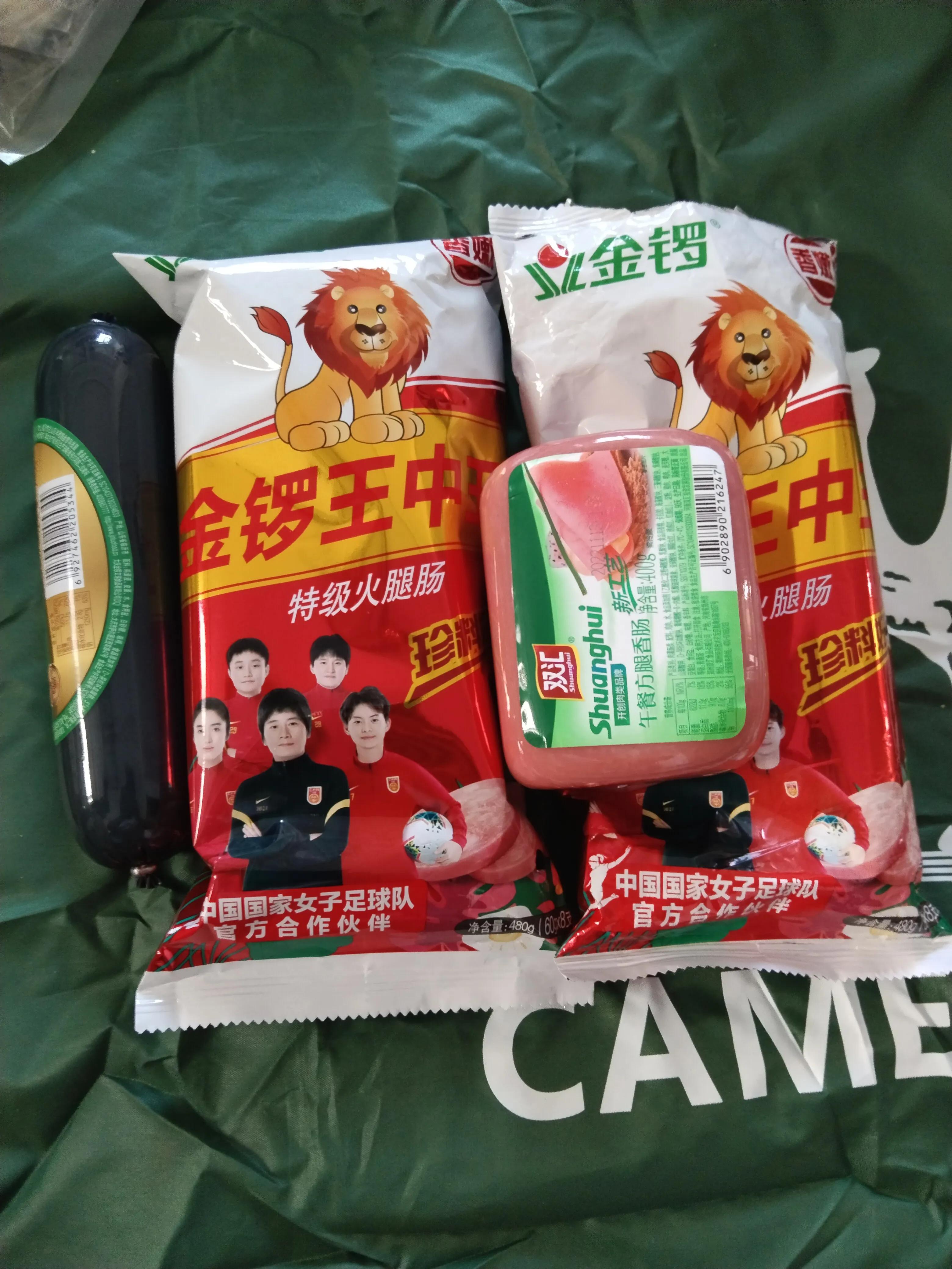 买到零食——居家隔离第十三天的小收获