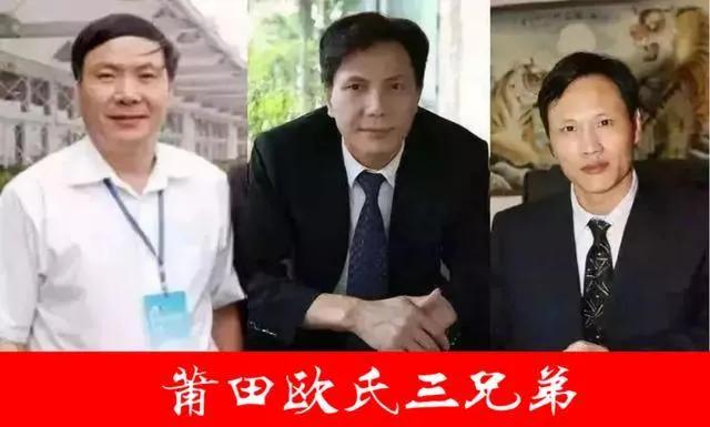 中国最牛的10个集团公司,中国最牛富豪兄弟