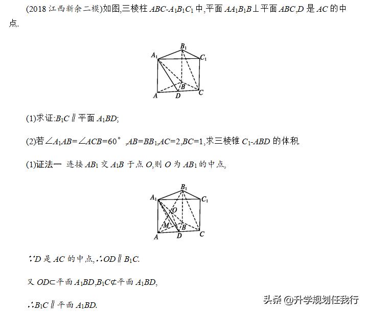 高考九科难度排行榜,高考九科有哪些
